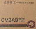 橱卫帮（CVBAB）角阀一进二出三通4分6分双用马桶角阀一分二双开洗衣机龙头CV1117 实拍图