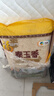 福临门 泰玉香大米 一品香米 10斤 实拍图