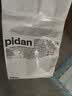pidan猫砂 豆腐猫砂2.4kg*4包强力吸臭纯猫砂 可冲厕所非膨润土砂 实拍图