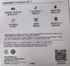华为长续航蓝牙耳机 FreeBuds SE 2 40小时长续航 快速充电 蓝牙5.3适用于苹果/安卓手机白 实拍图