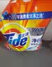 汰渍净白去渍洗衣粉10斤装 强效去渍 持久留香 大袋批发非皂粉家庭装 实拍图