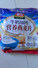 智力中老年麦片700g无添加白砂糖营养早餐代餐即食燕麦片 热冲麦片 实拍图