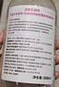 贝德玛（BIODERMA）【七夕情人节礼物】粉水敏感肌洗卸温和不伤肤卸妆水500ml 实拍图