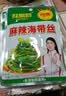 味聚特麻辣海带丝63g*5袋 即食拌面下饭菜 早餐 佐餐 小菜 咸菜 实拍图