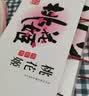 东阿阿胶桃花姬阿胶糕285g礼袋款即食阿胶糕送送长辈女中秋礼品营养品 实拍图