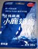 小鹿妈妈超细牙线棒护齿家庭装齿缝牙签200支/袋*3袋共600支 便携随身盒 实拍图