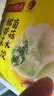 湾仔码头素水饺裙带菜杏鲍菇水饺720g42只 饺子食品夜宵早餐速冻半成品 实拍图