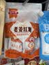 胶功夫 驴打滚450g打糕糯米糍东北北京特产糕点点心解馋小零食小吃早餐 实拍图