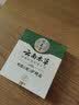纯春堂云南本草鸡眼贴膏手部足部去除疣跖脚后跟脚垫老茧刺猴子鸡眼膏 实拍图