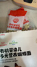 秋田满满有机蝴蝶面160g 宝宝面条1-3岁婴幼儿辅食 儿童钙铁锌早餐半成品 实拍图