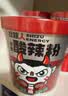 食族人酸辣粉130g*6桶 重庆风味红薯粉 米线夜宵速食方便食品 整箱装 实拍图