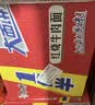 康师傅方便面 一倍半红烧牛肉面129g*24袋 泡面整箱装速食 大面饼 实拍图