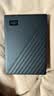 西部数据（WD）移动硬盘5TB USB3.0 My Passport随行版2.5英寸 黑 机械硬盘 笔记本电脑外接 大容量加密 家庭存储 实拍图