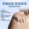 红卫羊脂皂正品老牌国货香皂男女士专用肥皂洗澡控油家庭装120g*5块 实拍图