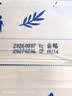 蒙牛特仑苏纯牛奶全脂灭菌乳利乐钻250ml*16盒*2箱 送礼优选 实拍图