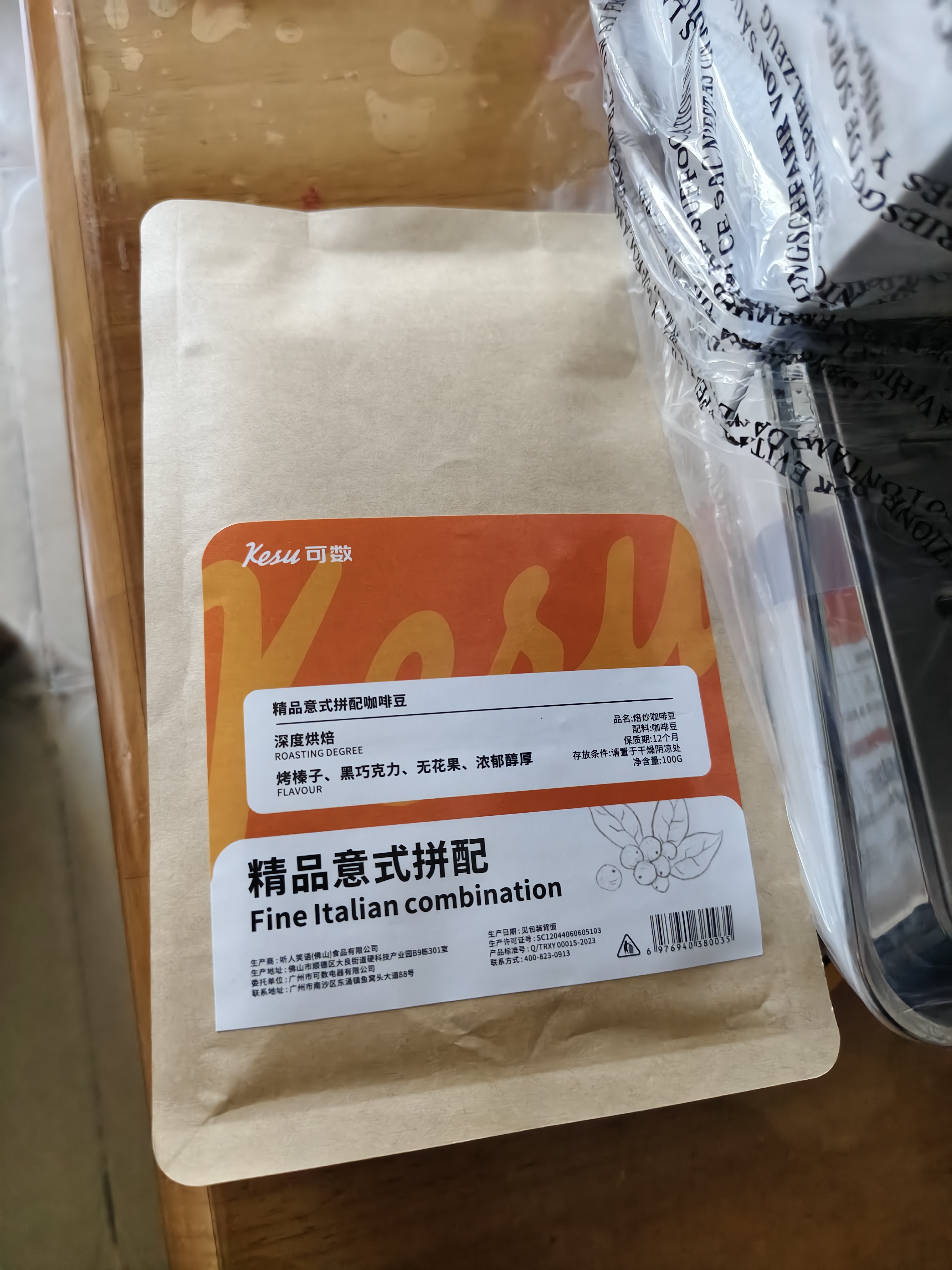 Kesu可数S1意式半自动泄压家用冷热双萃小型办公室咖啡机58mm美式浓缩咖啡调时调温蒸汽打奶泡拉花机 【咖啡机+磨豆机套装】小顶配S1+磨豆机M3PRO 实拍图