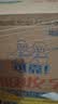 可靠（COCO）吸收宝成人纸尿裤M80片臀围80-105cm强吸防漏老年人尿不湿 实拍图