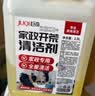 巨奇（JUQI）地板清洁剂瓷砖地砖木地板拖地液强力去污持久留香无水印水渍2.5L 实拍图