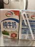 伊利全脂纯牛奶 250ml*18盒 每100ml含3.3g蛋白质 礼盒装 5月产 实拍图