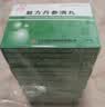 【15盒装】[天士力]复方丹参滴丸27mg*180丸/盒 实拍图