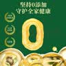 金浩（JINHAO）【保真山茶油】高端零反一级食用油 物理压榨山茶油茶籽油5L 实拍图