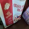 西麦缤纷水果燕麦片冷泡630g营养早餐谷物代餐酥脆零食独立装 实拍图
