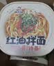 顾大嫂辣子鸡拌面非油炸免煮速食宵夜135g*6盒 实拍图