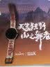 颂拓（SUUNTO）RACE 2×柴古唐斯联名款户外训练旗舰腕表 越野心率血氧运动手表 实拍图