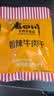 老四川 香辣牛肉干250g 散装独立小包 四川特产金角中华老字号 实拍图