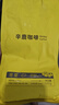 sinloy/辛鹿 意式拼配 香醇浓郁低酸 阿拉比卡 云南小粒咖啡豆500g 实拍图