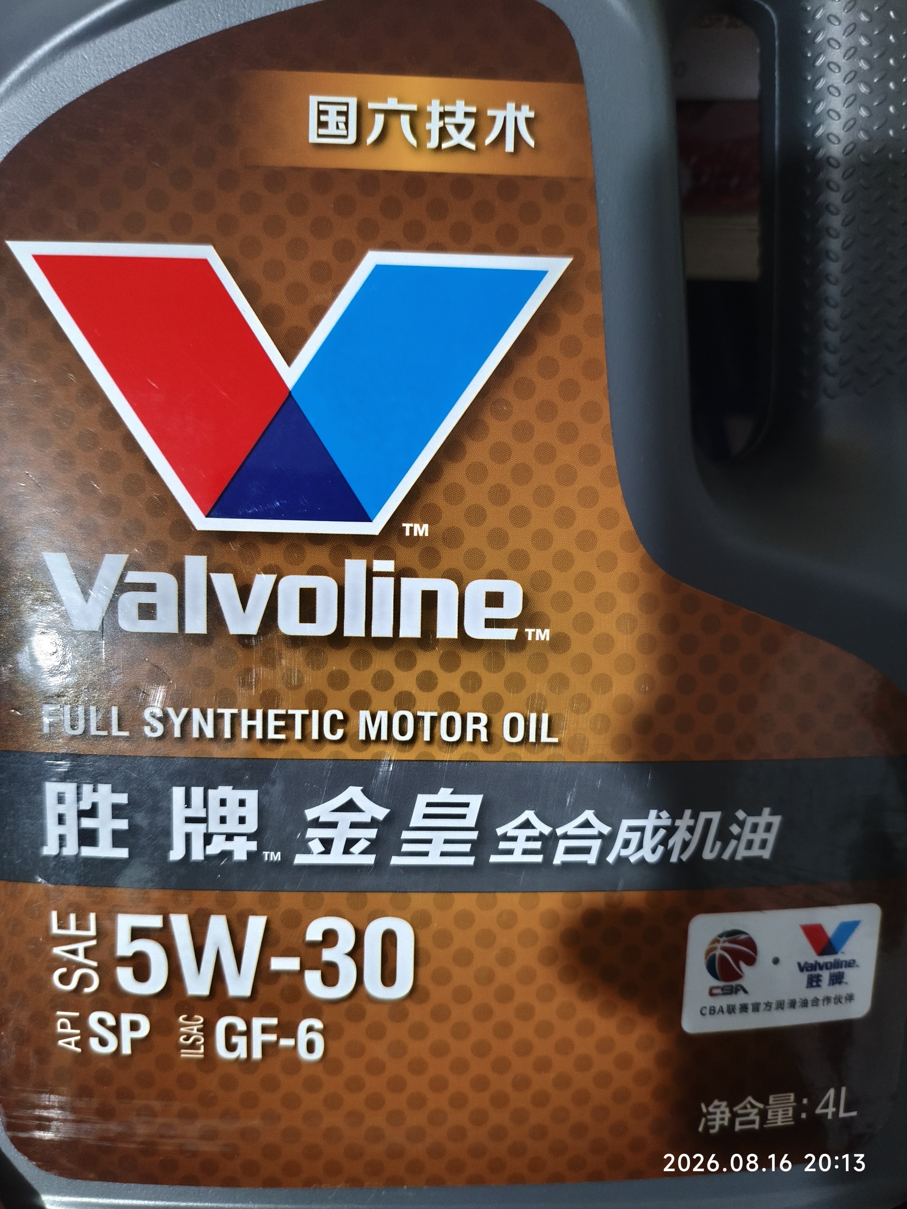 胜牌金皇CBA联名全合成机油 国六专用 发动机润滑油 SP GF-6 5W-30 4L 实拍图