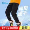 361°童装儿童长裤夏季男女童3-14岁透气空调裤 黑175 实拍图