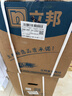 立邦乳胶漆京雅居竹炭抗甲醛防霉净味五合一油漆内墙漆白漆18L/约25kg 实拍图