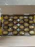 佳沛（zespri）新西兰阳光金奇异果巨大果22粒原箱单果146-175g 猕猴桃水果礼盒 实拍图