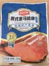 哈肉联俄式熏大马哈鱼220g/袋 熏鱼肉咸鱼哈尔滨特产零食开袋即食 [组合口味]原味马哈鱼220g+黑胡椒马哈鱼220g 实拍图