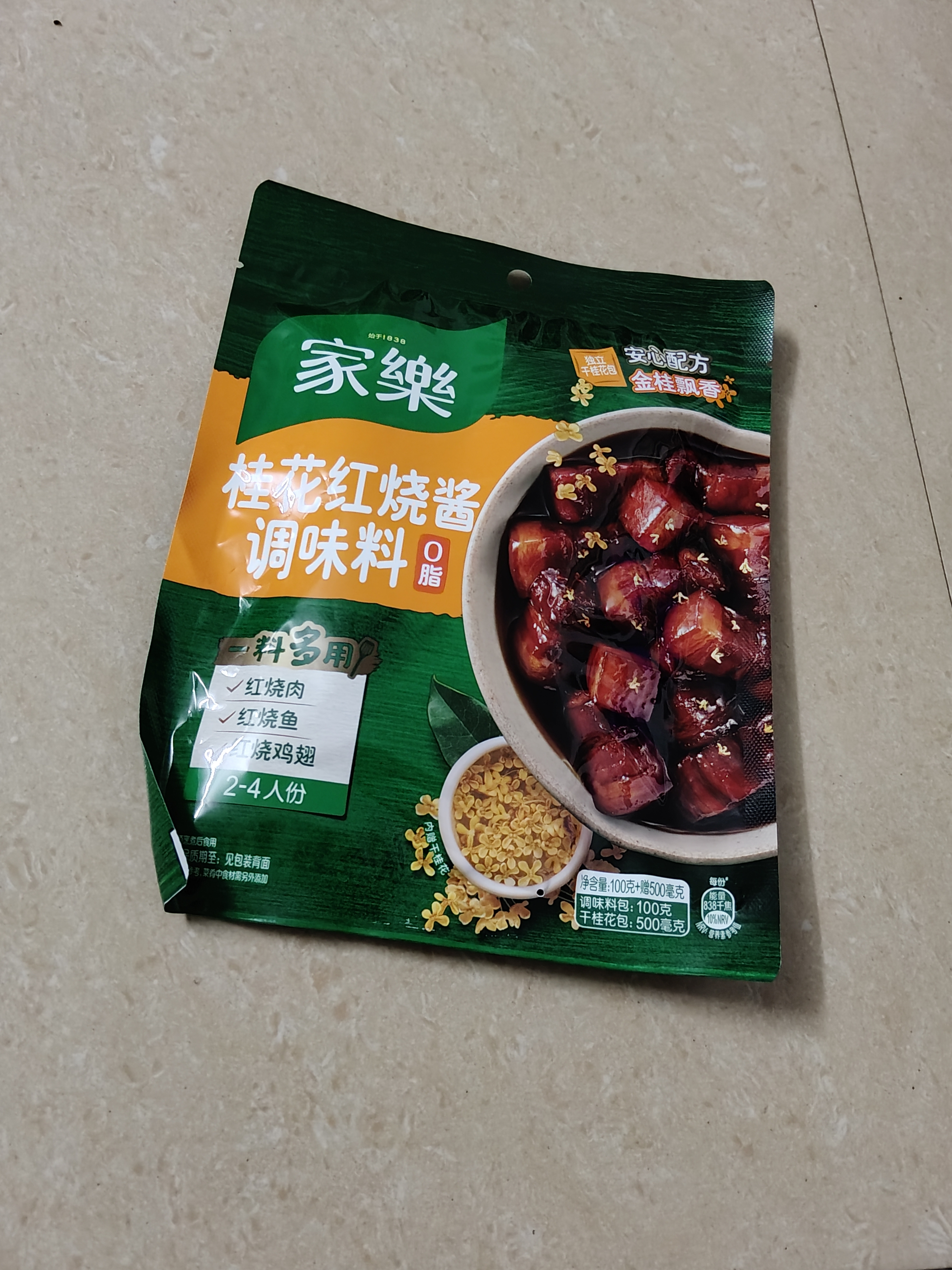 家乐一步成菜系列 桂花红烧酱100g 红烧肉红烧排骨调料红烧汁调味品 实拍图