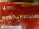 华英（HUAYING）精切鸭心2斤超大整颗卤鸭心火锅食材烧烤卤煮食材 实拍图