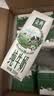 伊利【新鲜日期】金典纯牛奶早餐奶250ml*16盒3.6g乳蛋白 礼盒装  实拍图
