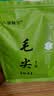 八窨飘雪茶叶绿茶毛尖 2026新茶春茶自己喝大份量口粮茶四川云雾袋装500g 实拍图