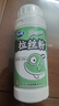 龙王恨鱼饵蓝鲫X5青春版腥香饵江河黑坑野钓鲫鲤草鳊鱼通杀综合钓鱼饵料 统爆·拉丝粉(共240g/1瓶) 实拍图