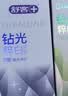 舒客小苏打牙膏 美白牙齿减轻口臭含氟防蛀 3支共480g薄荷味 新老随机 实拍图
