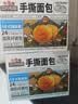三只松鼠手撕面包 800g*2箱 两件组合早餐面包代餐休闲零食酵母面包 实拍图