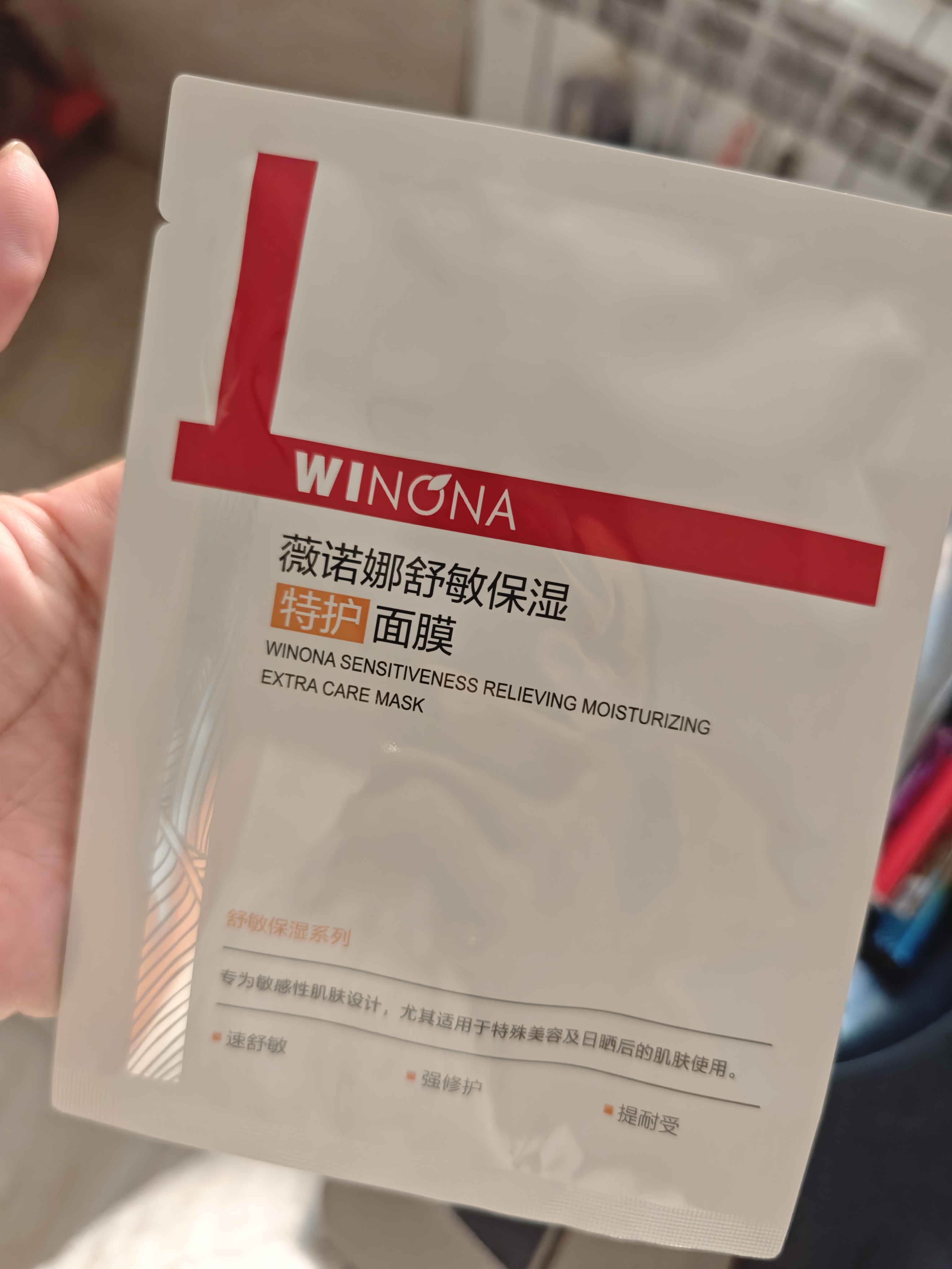 薇诺娜第二代特护面膜24片套装退红修护舒缓补水保湿生日礼物 实拍图