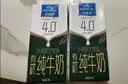 欧德堡（Oldenburger）4.0g蛋白全脂沙漠有机纯牛奶1L*6盒 京东自营 中秋送礼 实拍图