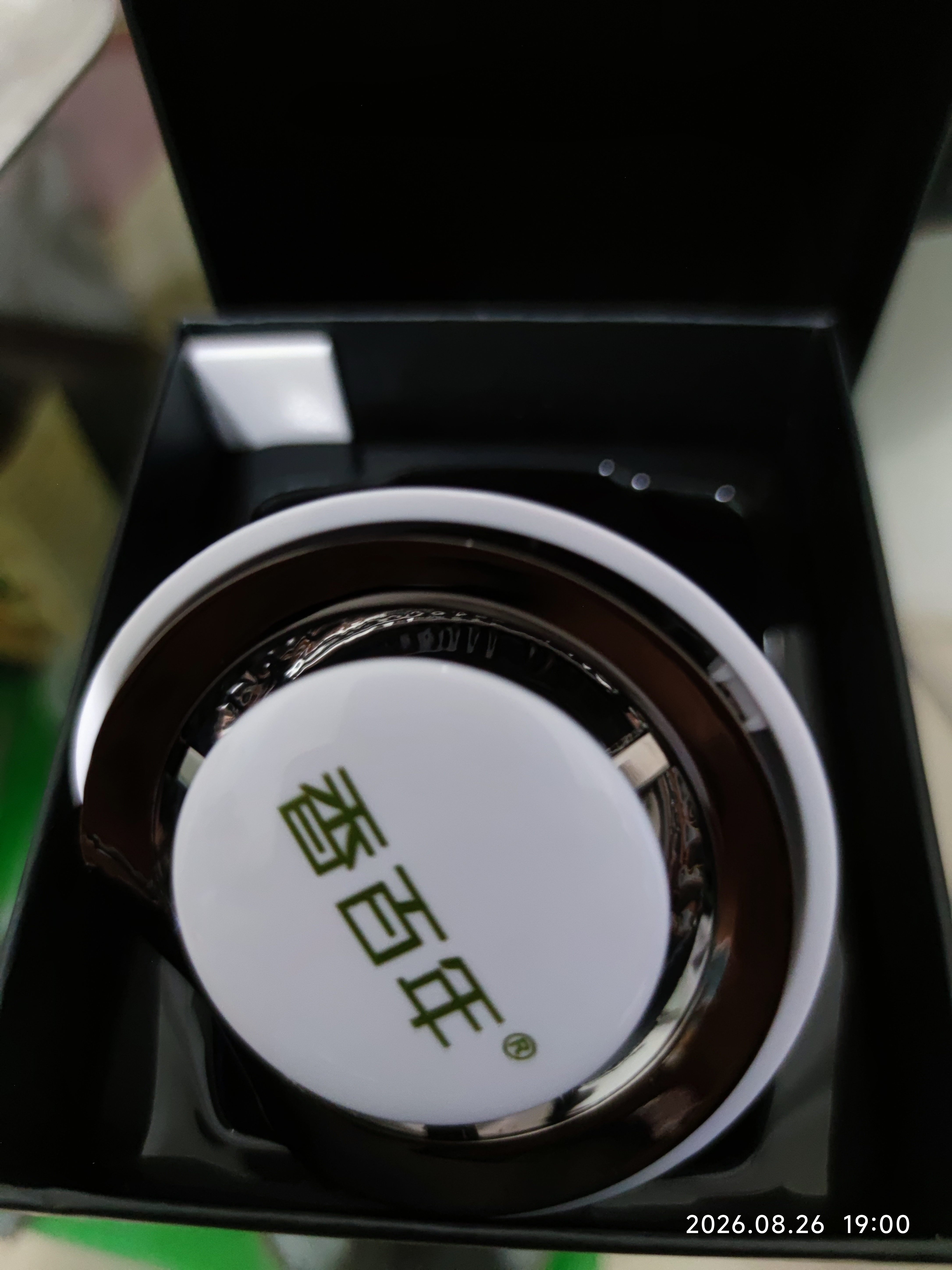 香百年车载香薰汽车香水车内固体香膏车用高级海洋淡香氛持久留香除异味 实拍图