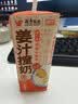 风行姜汁撞奶调制乳200ml*10盒 姜撞奶生牛乳≥80% 广东老字号生姜饮 实拍图
