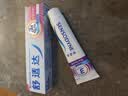 舒适达多效护理牙膏30g*1（试用品） 实拍图