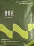 舞青衣【孙怡同款】新款反重力收腹提臀裤塑形无痕翘臀 黑色1件装M 实拍图