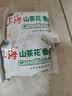 上海山茶花香皂沐浴洗脸洗头洁面洗澡淡雅留香滋润肌肤山茶花皂85g 实拍图