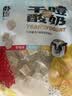 朴珍干噎酸奶奶疙瘩奶酪块内蒙特产乳酪500g奶糕儿童休闲健康零食礼包 实拍图